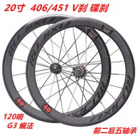 Front rear wheel rujixu 406 451 folding bike v brake hub 74-100-130mm,disc brtake100-135mm double wall rim 2-5 bearing