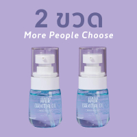 (มีQR)Livetined Hair Essence เอสเซนส์บํารุงเส้นผม แฮร์เอสเซ้น บำรุง 30ml