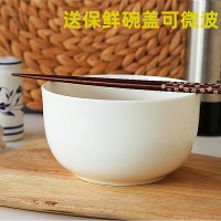 唐山骨瓷圓柱體面碗陶瓷沙拉碗水果碗有蓋可以微波爐用