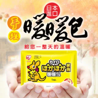 【Hp生活百貨批發】日本Iris 手握 手拿 暖暖包 禦寒必備 保暖 暖手寶 手腳冰冷1包10片(暖暖包)
