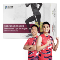 【大研生醫】動易動非變性二型膠原蛋白(30粒.UCII添加玻尿酸.薑黃素.MSM)