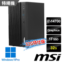 msi微星 PRO DP180 14-276TW 桌上型電腦 (i7-14700/32G/1T SSD/Win11Pro-32G特仕版)