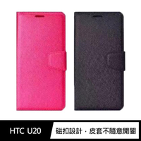 ALIVO HTC U20 蠶絲紋皮套 磁扣皮套 插卡皮套【APP下單最高22%點數回饋】
