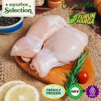 Boneless Paha Ayam 500 gram Sayurbox