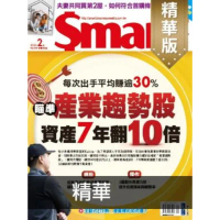 【momoBOOK】Smart智富精華版318期(電子雜誌)