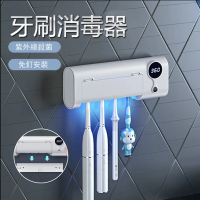 【kingkong】紫外線殺菌牙刷架 USB多功能 100組