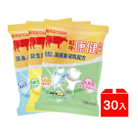 【紅牛】康健奶粉初乳配方綜合隨手包30入(3種口味各10包)/箱