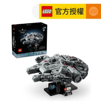 樂高®️ 官方旗艦店 LEGO® Star Wars™ 75375 千年鷹號™ (星球大戰玩具,星際飛船,模型,大人玩具,玩具,禮物)
