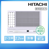 【HITACHI 日立】3坪一級變頻冷專左吹窗型冷氣(RA-22QR)