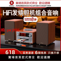 【售後無憂】山水N9家用CD播放機膽機組合音響套裝HiFi藍牙音箱家庭音樂播放器