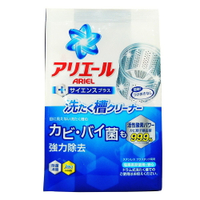 日本 P&amp;G ARIEL 酵素 洗衣槽 除臭清潔劑 250g 活性酵素 洗衣