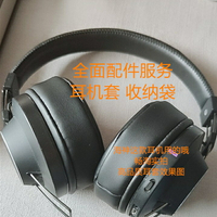 雷蛇海神耳機套 Razer Adaro Wireless 耳罩 耳套耳墊 耳包海綿套