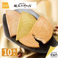 鎌倉五郎本店 鎌倉半月 三色綜合＜花生半月入＞ 10片入 菓子 綜合 法蘭酥 禮品 點心 甜點 人氣 特產 經典土產 獨立包裝 混裝 和菓子 洋菓子 和風 日本必買 | 日本樂天熱銷