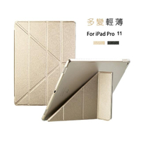 【Didoshop】Apple iPad Pro 11吋 帶筆槽 蠶絲紋 Y折平板皮套 平板保護套(PA181)