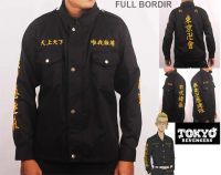 Jaket Kemeja Anime Tokyo Revengers Touman Gang Mikey Draken Sano Manji