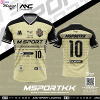 (Free customized number name)น้องเชลซี  เสื้อบอล เดินสาย 7คน