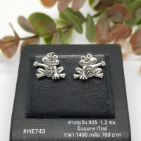 HE743 : ต่างหูเงินแท้ 925 ฝัง Marcasite ชีเสิร์ฟ สร้อย  พลอยแท้ สรัอย  คอห้อย  พระ