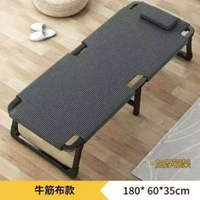 折疊床午休神器辦公室午休床醫院陪護床四折疊簡易戶外行軍床