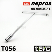 《tevc》T056 KTC Nepros 日本製 磁力 T型套筒扳手 T桿  T竿 T杆 8 10 12 14 台灣