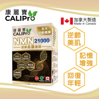 Calipro 康麗寶 Calipro - NMN21000 (70 粒) 1 BOX