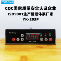 Beverage Refrigerated Cabinet Automatic Digital Display Temperature Controller Kitchen Refrigerator 