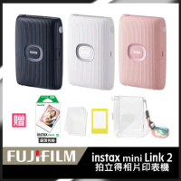 【水晶殼底片超值組】 富士 Fujifilm mini Link 2 隨身相印機 印相機(公司貨)