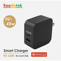 ❤️‍🔥Soodatek 45W PD 旅充黑(SHC1U1-PC45BL) 強強滾生活 充電器 供電器變壓器