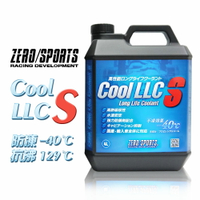 真便宜 ZERO SPORTS零 防凍-40℃ 水箱精 4L