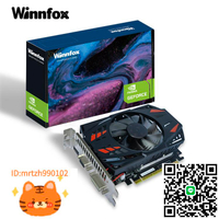 全新 GTX750TI 4G DDR5 辦公 游戲顯卡 保真750顯卡 HDMI+VGA+DVI-淘淘屋 可開發票