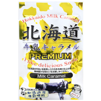 札幌GOURMET FOODS 北海道牛奶糖-袋裝(68g)