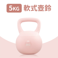 軟式壺鈴5公斤(5KG/Kettlebell/甩啞鈴/深蹲/軟膠壺鈴/拉環啞鈴/GetSport)