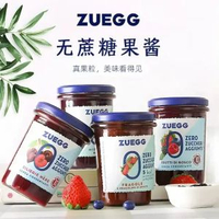 其他品牌 - 德國進口嘉麗藍莓醬果醬樹莓草莓櫻桃低0脂無添加蔗糖塗抹麵包醬