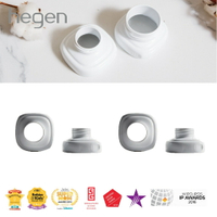 新加坡 hegen PCTO™ 最美時光擠乳器轉接環(相容他牌擠乳器) (兩入組)（兩款可選）