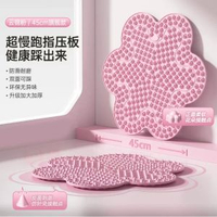 新款指壓板室內超慢跑專用升級款加大小花指壓板墊新手按摩墊新手