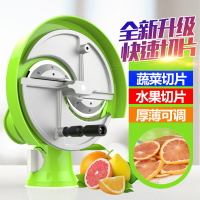 商用檸檬水果蔬菜切水果神器手動多功能切菜機土豆生姜水果切片機「店長推薦」