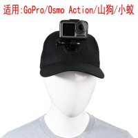適用GoPro7/6/5帽子小蟻大疆靈眸運動相機頭戴帽子棒球鴨舌帽配件