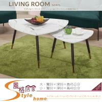 《風格居家Style》伊瑟隆仿大理石紋三角組合茶几/全組 679-01-LJ