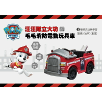 汪汪隊立大功電動玩具車-毛毛消防車（紅色）