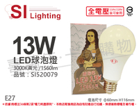 旭光 LED 13W 3000K 黃光 E27 全電壓 球泡燈 _ SI520079