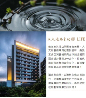 【礁溪寒沐酒店】MU TABLE餐廳假日自助晚餐+寒沐會館設施