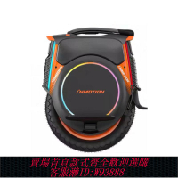 電動平衡車 INMOTION樂行天下V12pro新款電動單輪平衡車成人越野代步獨輪車