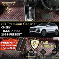 Top Carpet CHERY TIGGO 7 PRO ( 2024 ) 6D PU Leather Car Carpet VIP Car Mat Floor Mat Alas Kaki Karpe
