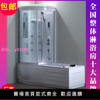 整體淋浴房帶浴缸一體式家用浴室洗澡間智能移動長方形淋雨沐浴房