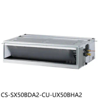 Panasonic國際牌【CS-SX50BDA2-CU-UX50BHA2】變頻冷暖吊隱分離式冷氣(含標準安裝)