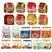 【台酒旗艦店】台酒麵食全系列-花雕雞麵/麻油雞麵/酸菜牛肉麵/酒香拌麵/麻辣酒香豚肉麵/三杯雞..等(袋裝) 泡麵 拌麵