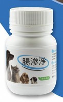 [現貨可刷卡] 腸滲淨 犬貓腸胃道營養保健品 120粒~腸胃道肝臟保健/食慾促進/幫助減少尿糞臭味 Gi25/Gi32輔佐