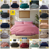 Satin Plus ผ้าปูที่นอน 3.5/5/6 ฟุต + ผ้านวม สีพื้น รหัส PS003-PS034