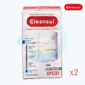 Mitsubishi EFC21 Cleansui 高性能加強型濾芯 3個月使用壽命 900公升容量 日本製造