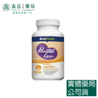 藥局💊現貨_百仕可 BOSCOGEN  豐泌卵磷脂1200mg軟膠囊 100粒/瓶