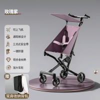 嬰兒推車 推車 寶寶手推車嬰兒推車 推車 寶寶手推車遛娃神器輕便可折疊便攜兒童嬰兒推車口袋車大童傘車大齡出游溜娃【MJ1947540】
